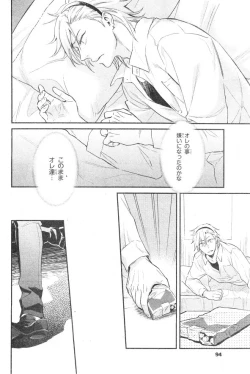 Page 92 of CIEL 2015-01
