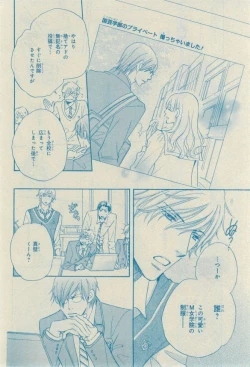 Page 110 of CIEL 2015-03