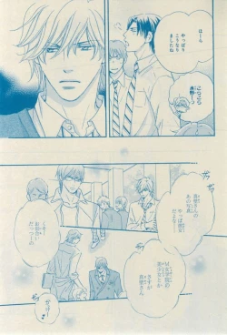Page 113 of CIEL 2015-03