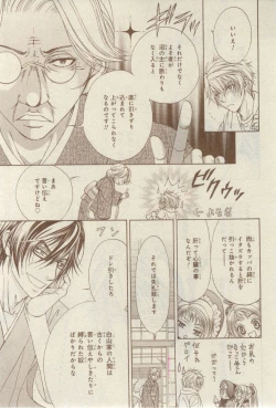 Page 11 of CIEL 2015-03