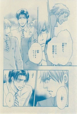 Page 126 of CIEL 2015-03