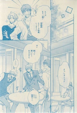 Page 133 of CIEL 2015-03