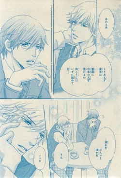 Page 135 of CIEL 2015-03