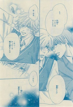 Page 138 of CIEL 2015-03