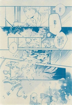 Page 142 of CIEL 2015-03