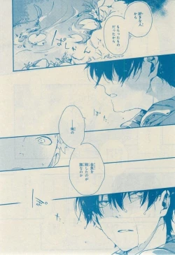 Page 149 of CIEL 2015-03