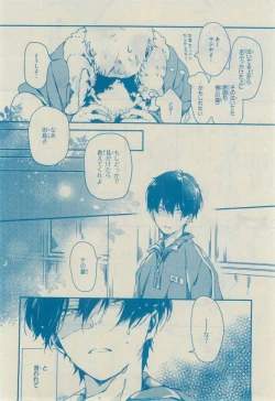 Page 152 of CIEL 2015-03