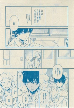 Page 155 of CIEL 2015-03