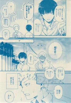 Page 159 of CIEL 2015-03