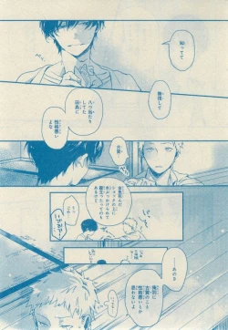 Page 167 of CIEL 2015-03