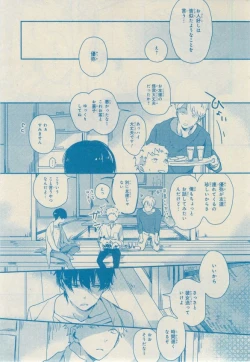 Page 169 of CIEL 2015-03