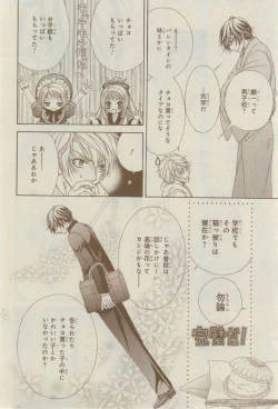 Page 16 of CIEL 2015-03
