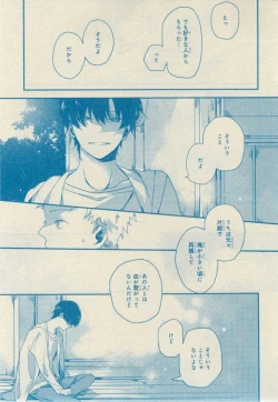 Page 171 of CIEL 2015-03