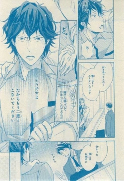 Page 179 of CIEL 2015-03