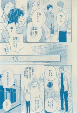Page 181 of CIEL 2015-03