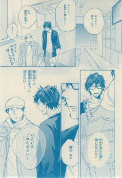 Page 195 of CIEL 2015-03