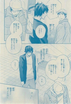 Page 196 of CIEL 2015-03