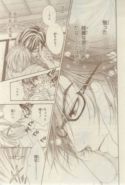 Page 19 of CIEL 2015-03