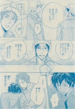 Page 204 of CIEL 2015-03