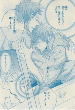 Page 205 of CIEL 2015-03