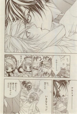 Page 20 of CIEL 2015-03