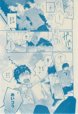 Page 217 of CIEL 2015-03