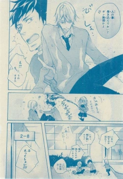 Page 218 of CIEL 2015-03