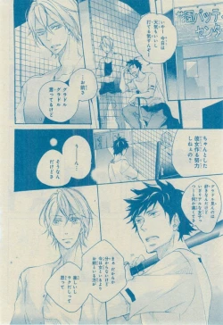 Page 226 of CIEL 2015-03