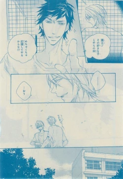 Page 228 of CIEL 2015-03