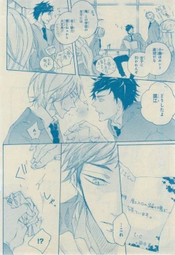 Page 230 of CIEL 2015-03