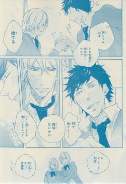 Page 231 of CIEL 2015-03