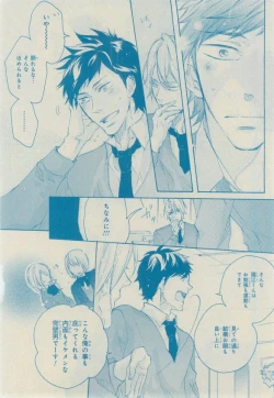 Page 234 of CIEL 2015-03