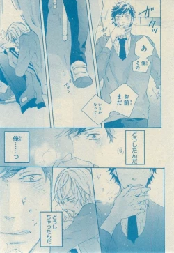 Page 241 of CIEL 2015-03