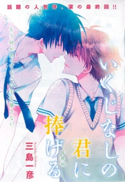 Page 247 of CIEL 2015-03