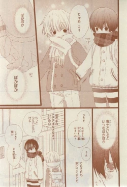 Page 251 of CIEL 2015-03