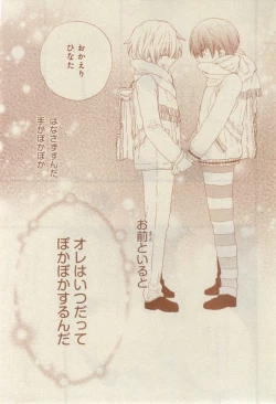 Page 253 of CIEL 2015-03
