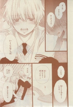 Page 259 of CIEL 2015-03