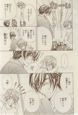 Page 25 of CIEL 2015-03