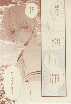 Page 261 of CIEL 2015-03