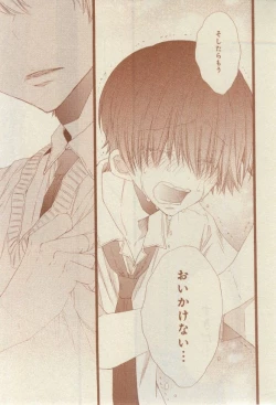 Page 269 of CIEL 2015-03