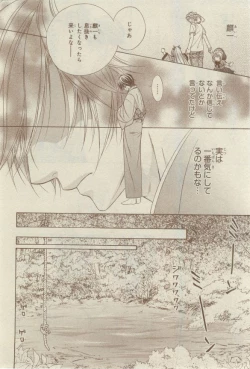 Page 26 of CIEL 2015-03