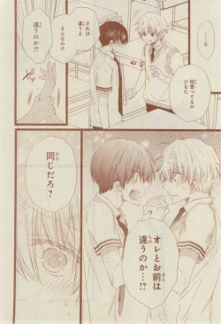 Page 276 of CIEL 2015-03
