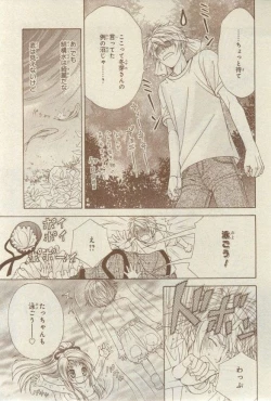 Page 27 of CIEL 2015-03
