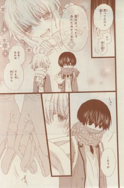 Page 283 of CIEL 2015-03