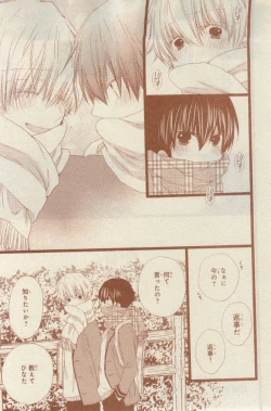 Page 285 of CIEL 2015-03