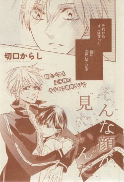 Page 289 of CIEL 2015-03