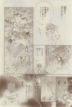 Page 28 of CIEL 2015-03