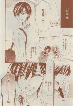 Page 290 of CIEL 2015-03