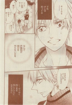 Page 292 of CIEL 2015-03
