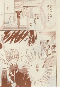 Page 293 of CIEL 2015-03